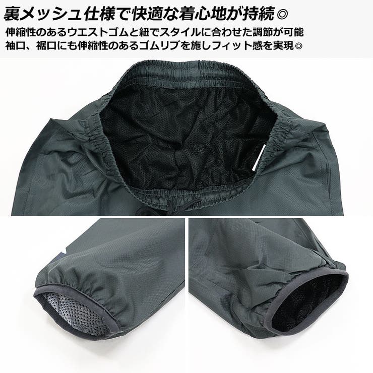 ウインドブレーカー上下セットメンズおしゃれセットアップ