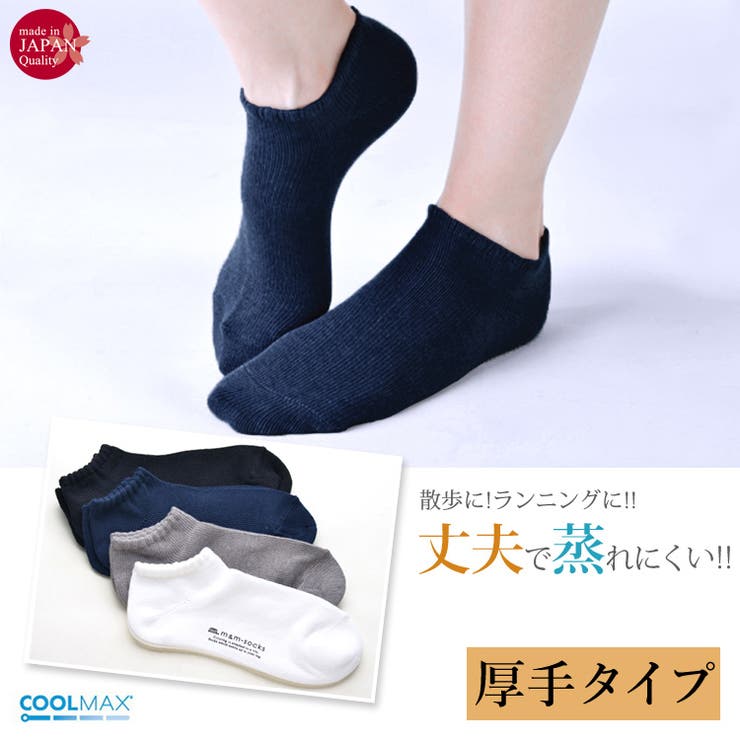 レディース ソックス 靴下 品番 Bkke Frifla フリフラ のレディースファッション通販 Shoplist ショップリスト