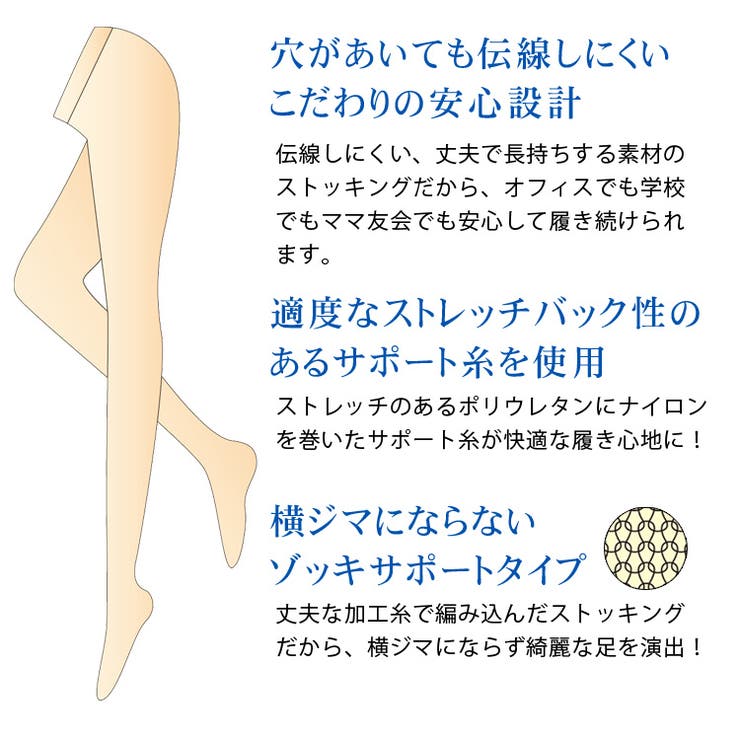レディース デニール 伝線 しにくい無地ゾッキストッキング 品番 Bkke Frifla フリフラ のレディースファッション通販 Shoplist ショップリスト レディース デニール 伝線 しにくい無地ゾッキストッキング 品番 Bkke Frifla フリフラ のレディースファッション通販 Shoplist ショップリスト