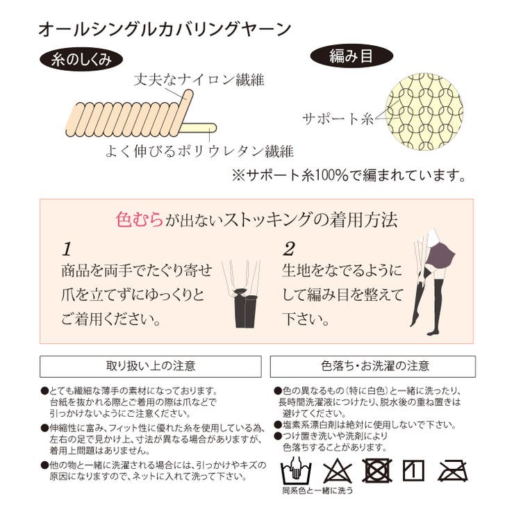 レディース 40デニール ニーハイストッキング 品番 Bkke Frifla フリフラ のレディースファッション通販 Shoplist ショップリスト