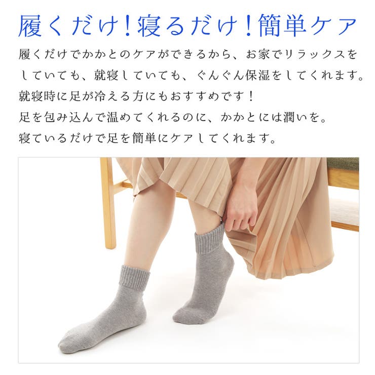 レディース 靴下 日本製