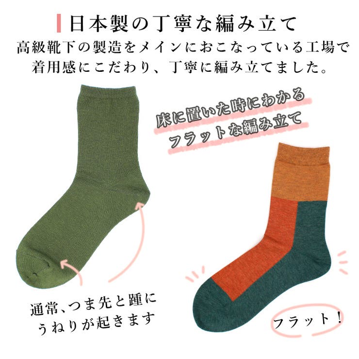 靴下 レディース ソックス 品番 Bkke Frifla フリフラ のレディースファッション通販 Shoplist ショップリスト