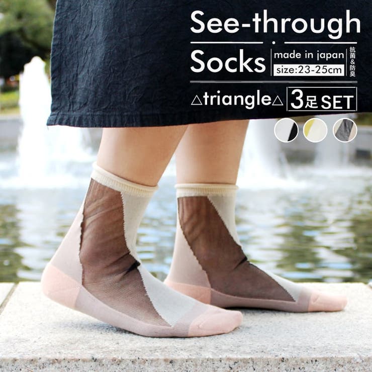 靴下 レディース シースルー 品番 Bkke Frifla フリフラ のレディースファッション通販 Shoplist ショップリスト