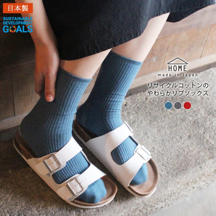 靴下 レディース ソックス 品番 Bkke Frifla フリフラ のレディースファッション通販 Shoplist ショップリスト