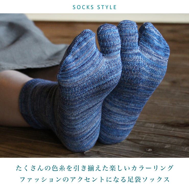 レディース 足袋 足袋ソックス 品番 Bkke Frifla フリフラ のレディースファッション通販 Shoplist ショップリスト