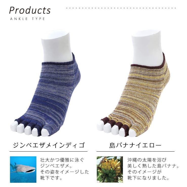 レディース カラビサソックス[アンクルタイプ](S:22～25cm) メンズ