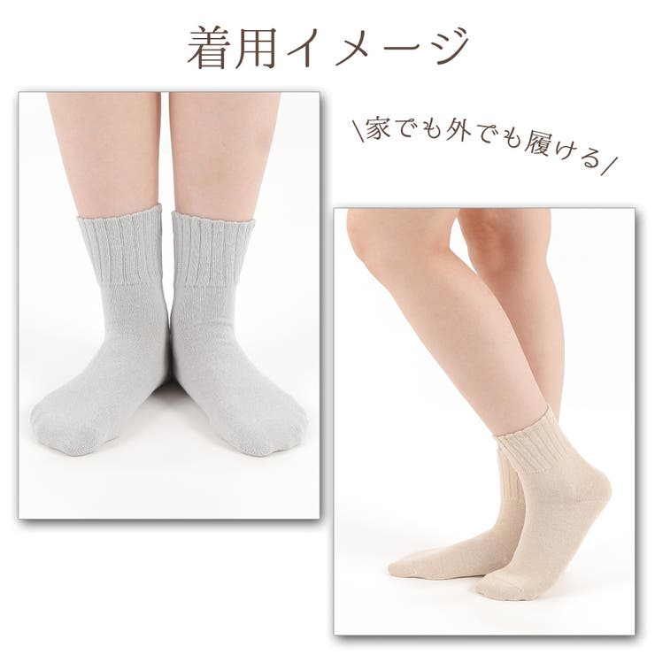 [3足セット]靴下 レディース ソックス | frifla | 詳細画像10 