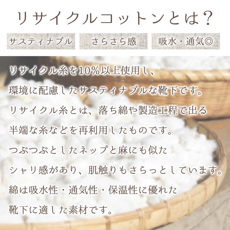[3足セット]靴下 レディース ソックス | frifla | 詳細画像5 