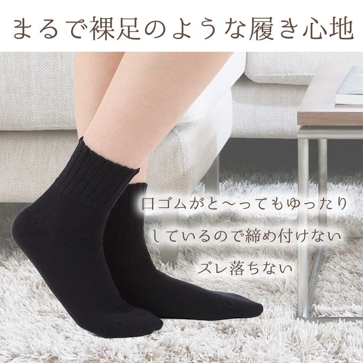 [3足セット]靴下 レディース ソックス | frifla | 詳細画像6 