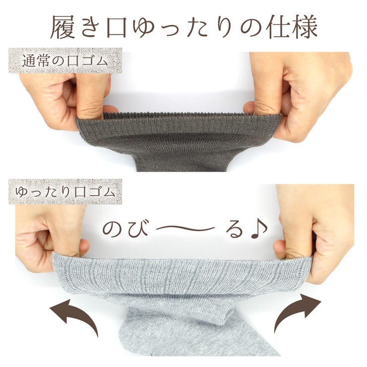 [3足セット]靴下 レディース ソックス | frifla | 詳細画像7 