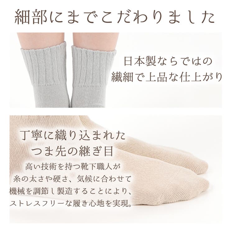 [3足セット]靴下 レディース ソックス | frifla | 詳細画像8 