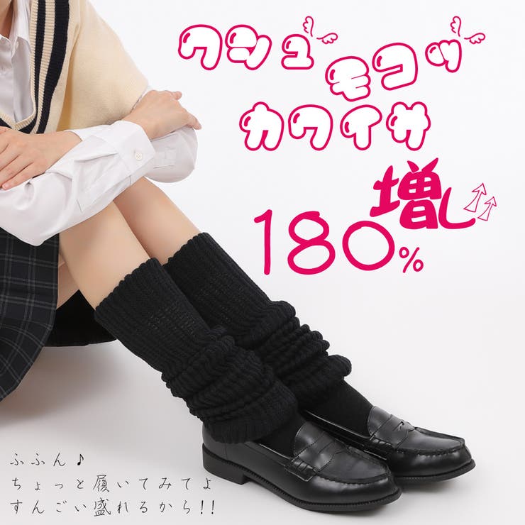 Y2K】d.i.aレッグウォーマーBLACKふわふわ