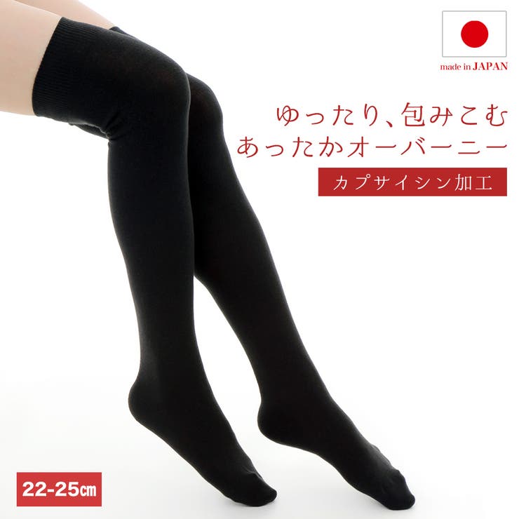 靴下 ニーハイソックス レディース[品番：BKKE0000223]｜frifla