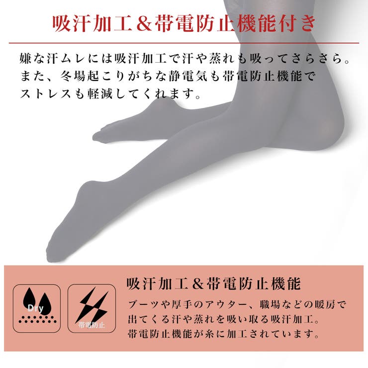 ★マミエールストッキング　2足セット 2足セット】 くるぶしストッキング タイツ アンクル丈 ショート 足首