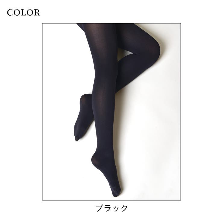 ☆新品タグ付き☆ブルーフォレタイツ☆ブラックグレー☆2足セット☆ FF-T210D ゆったりタイツ 210D - 香川県 株式会社レガルト