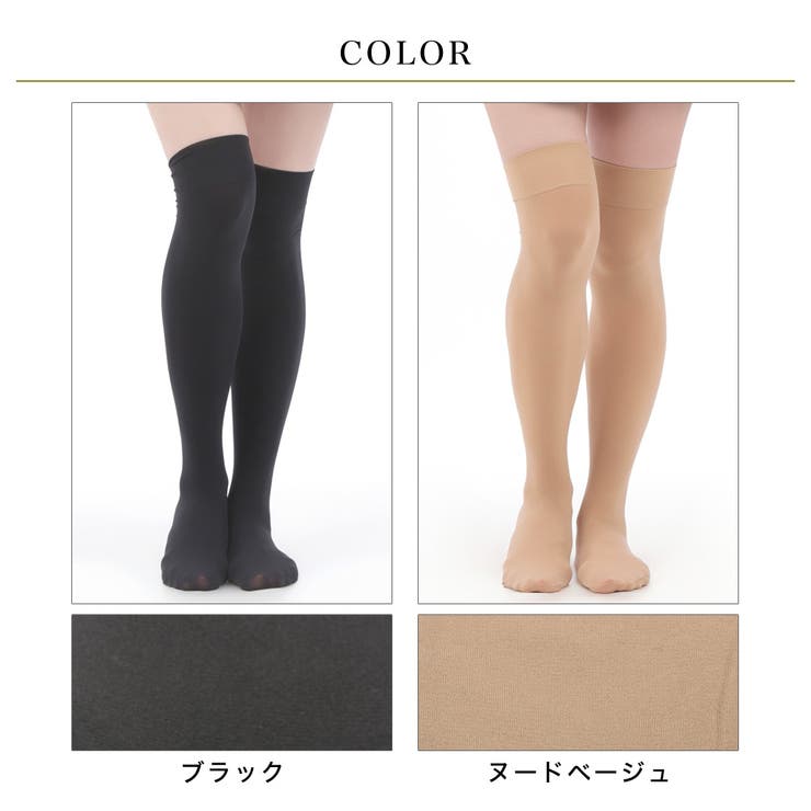 靴下 ソックス ニーハイ[品番：BKKE0000385]｜frifla（フリフラ