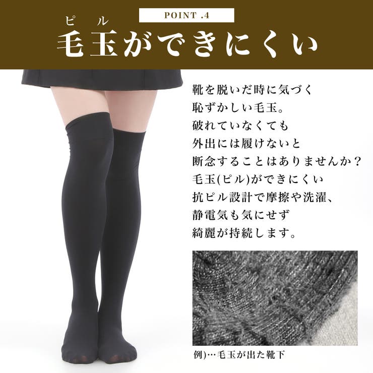 靴下 ソックス ニーハイ