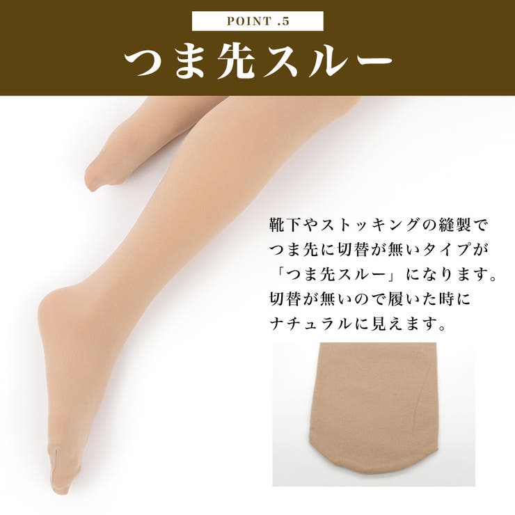 靴下 ソックス ニーハイ[品番：BKKE0000385]｜frifla（フリフラ