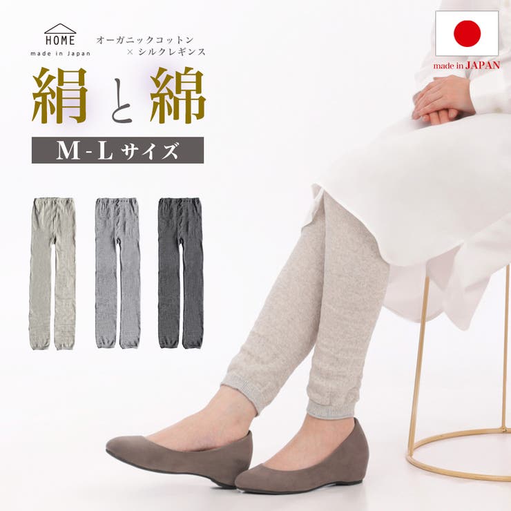 レギンス レディース パンツ | frifla | 詳細画像1 