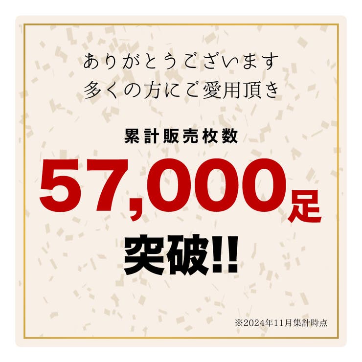 レディース 20デニール 漆黒ゾッキストッキング | frifla | 詳細画像2 