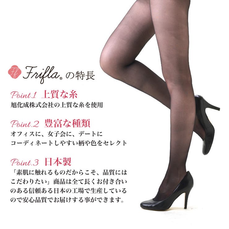 おすすめネット レディース 20デニール 漆黒ゾッキストッキング[品番 Sサイズ