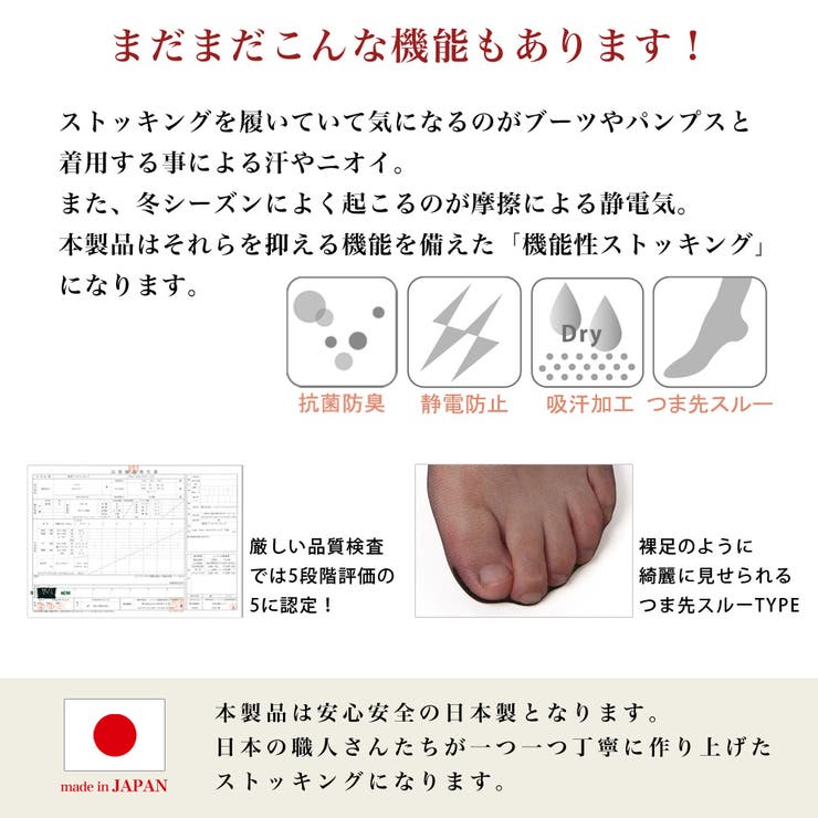 レディース 20デニール 漆黒ゾッキストッキング | frifla | 詳細画像9 