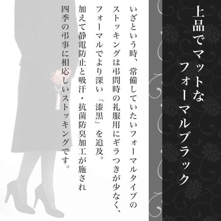 レディース ストッキング 20デニール | frifla | 詳細画像2 