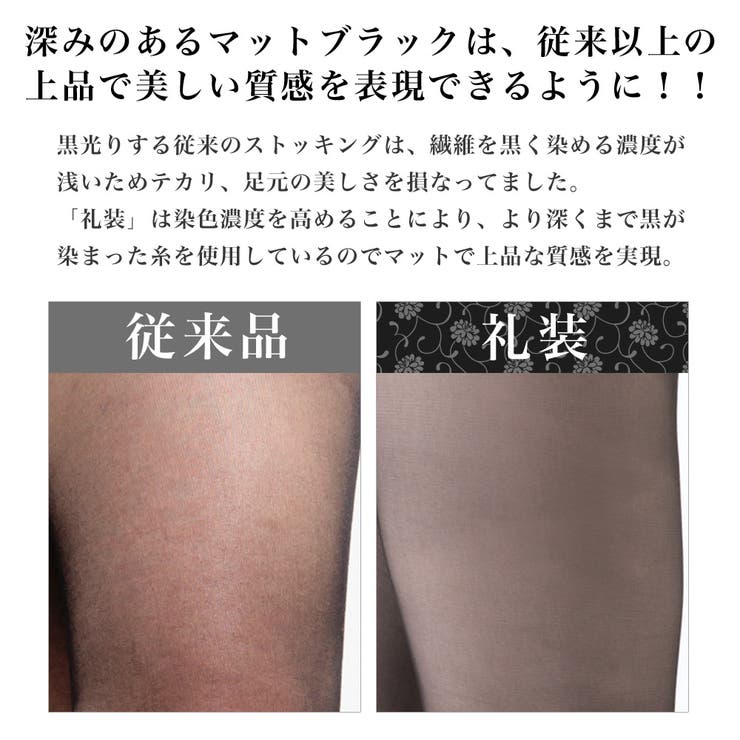 レディース ストッキング 20デニール | frifla | 詳細画像3 