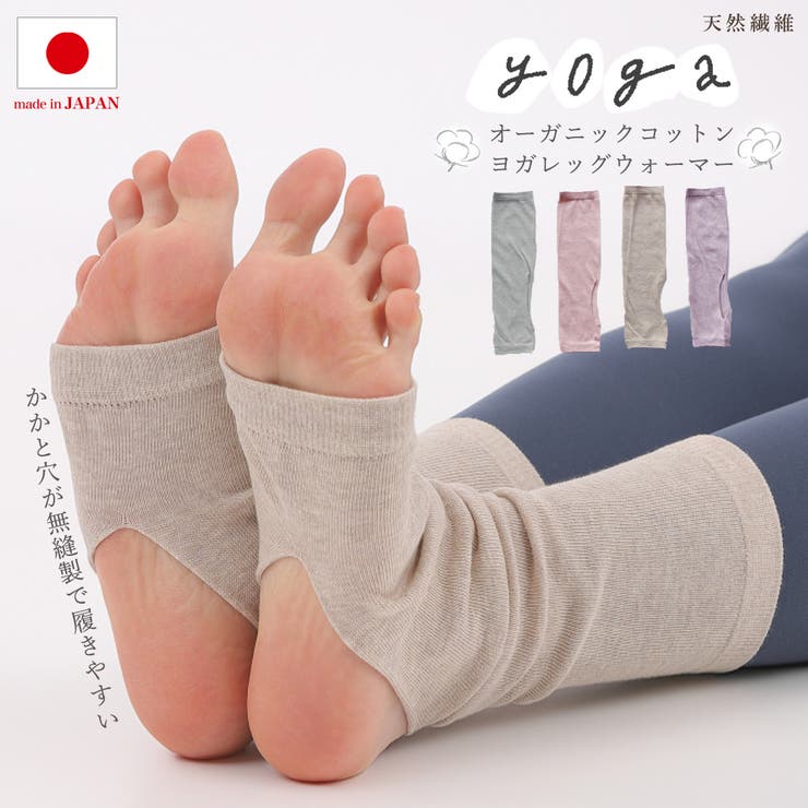fumika uchida 2023AW オーバーソックス レッグウォーマー完売 fumika uchida 2023AW オーバーソックス レッグウォーマー完売