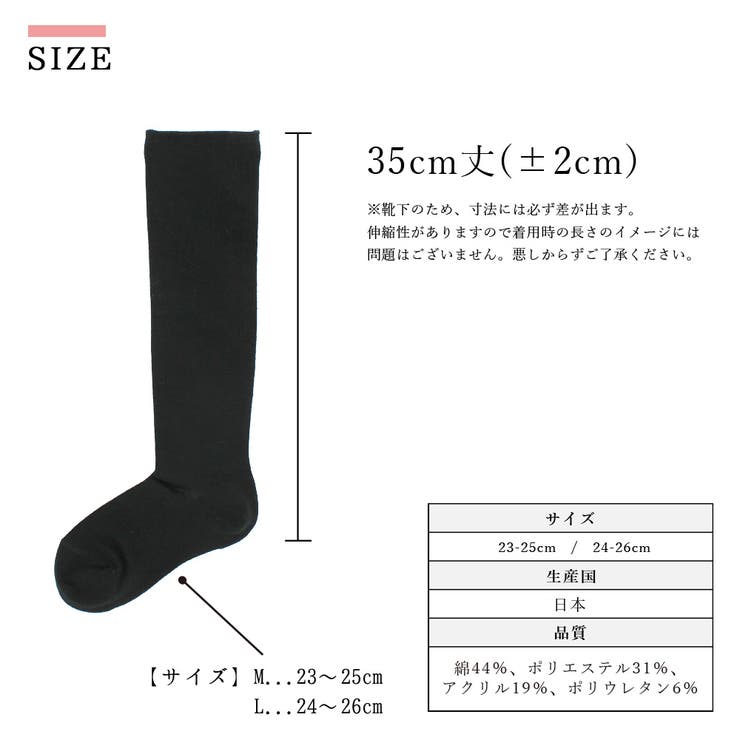 スラレグ　3袋セット　着圧ソックス 3足セット 着圧ソックス レディース[品番：BKKE0000176]｜frifla