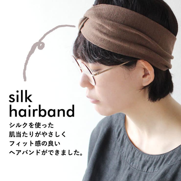 絶対的な信頼 ヘアバンド ヘアターバン 日本製[品番：BKKE0000408]｜frifla 帽子