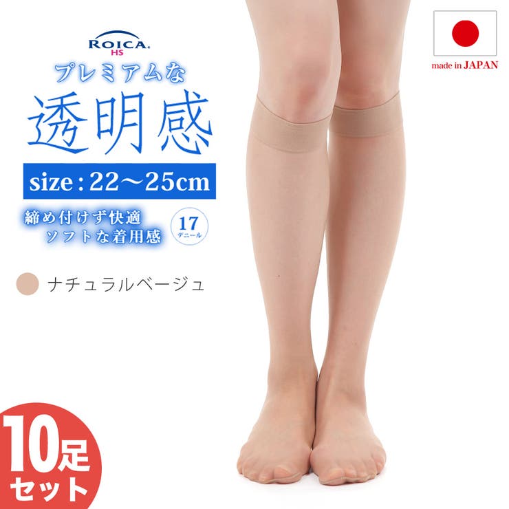 KAN　LA PERLA Complice XP ベージュタイツ セット売 KAN LA PERLA Complice XP ベージュタイツ セット売 ﾍﾞｽﾄｾﾗｰ