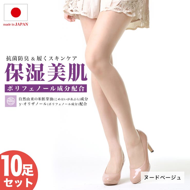 10足セット】ストッキング 日本製 交編[品番：BKKE0000387]｜frifla