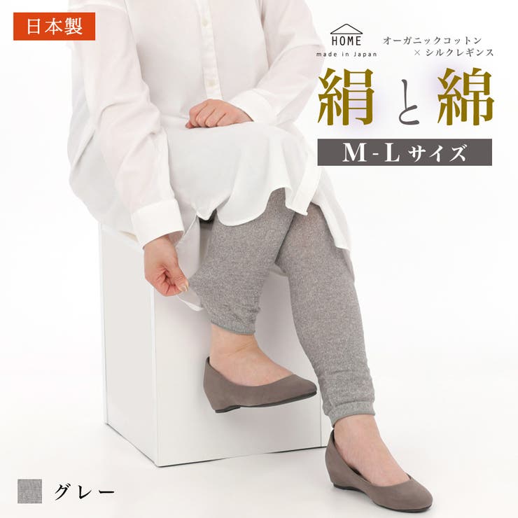 グレー