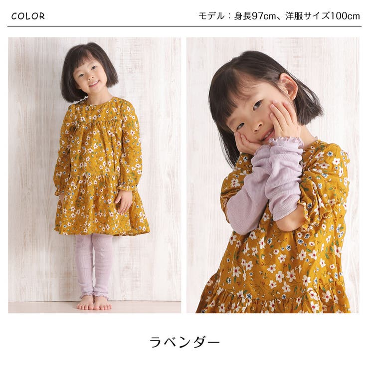 ラベンダー
