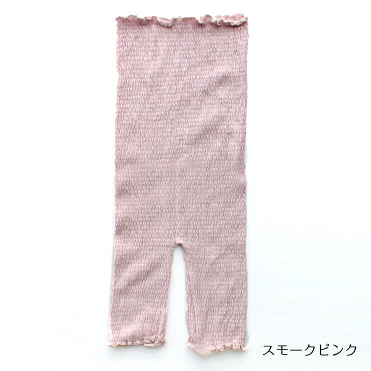 スモークピンク