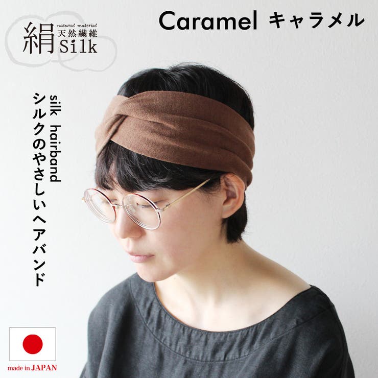 SUKALA プチフルール 上下 ヘアバンド 3点セット 新品未使用未開封