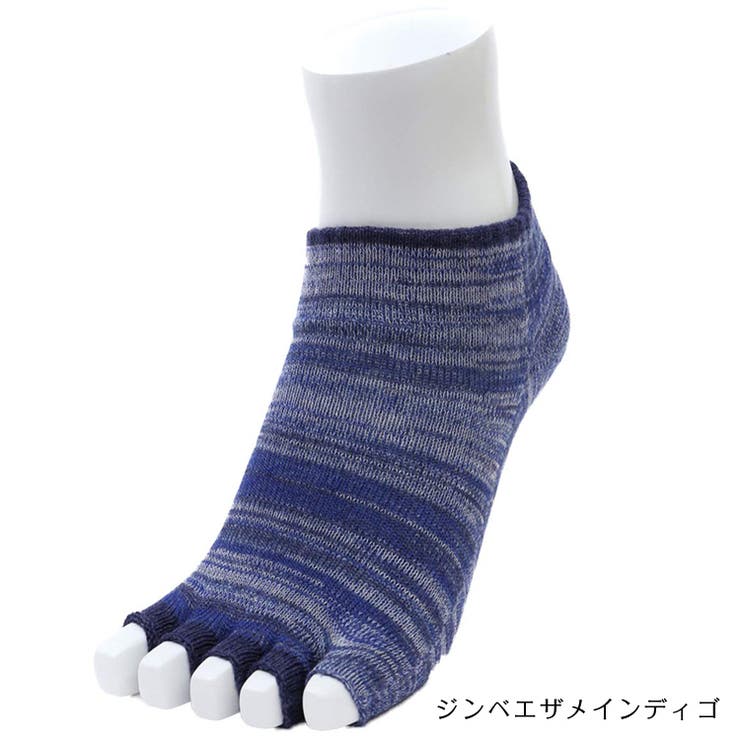 5足組【新品】カラビサソックス ジンベイザメインディゴ・アンクル丈 S(22〜2 カラビサソックス／ブートタイプ／ジンベイザメインディゴ