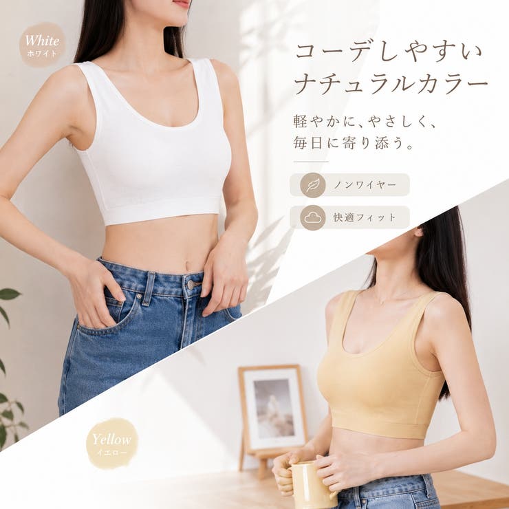 ナイトブラ ノンワイヤーブラ コットン | LUNABREEZE | 詳細画像16 
