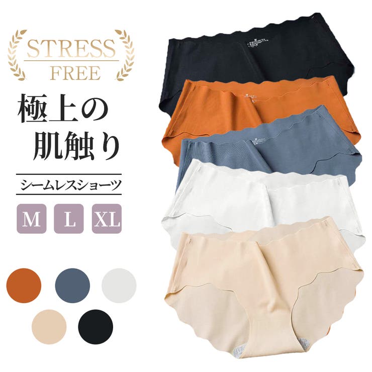 シームレスショーツ レディース 縫い目なし | LUNABREEZE | 詳細画像1 