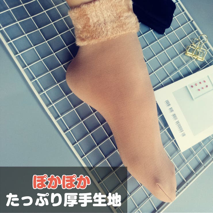 靴下 レディース 裏起毛 | LUNABREEZE | 詳細画像3 
