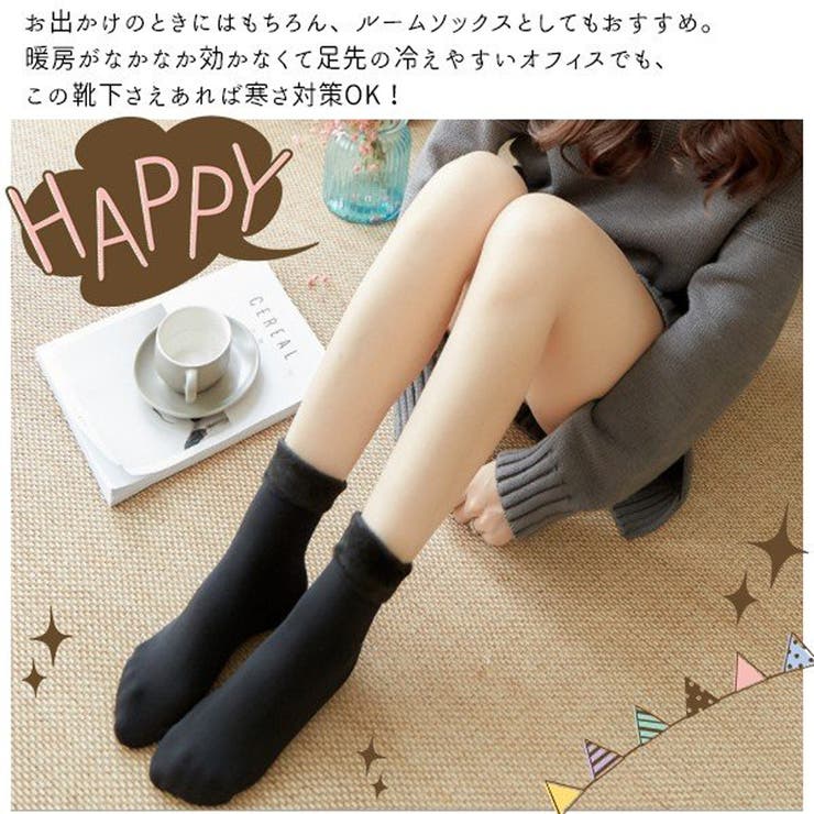 靴下 レディース 裏起毛 | LUNABREEZE | 詳細画像5 