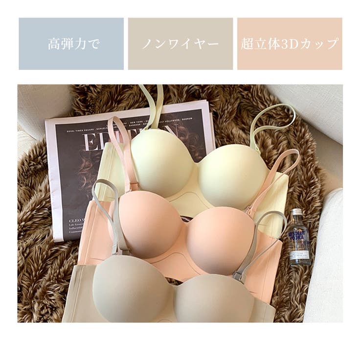 ストラップレスブラ 紐なしブラ ズレにくい | LUNABREEZE | 詳細画像13 