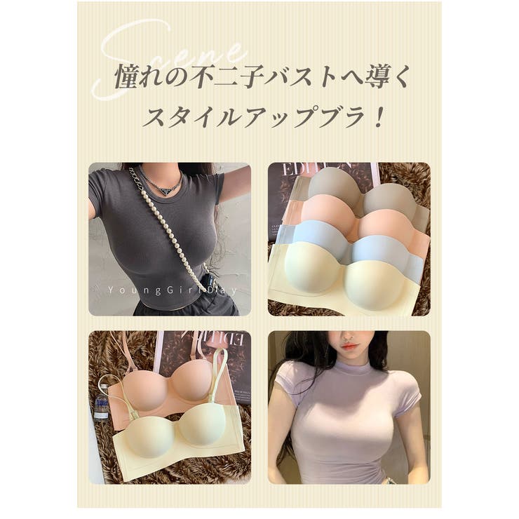ストラップレスブラ 紐なしブラ ズレにくい | LUNABREEZE | 詳細画像3 