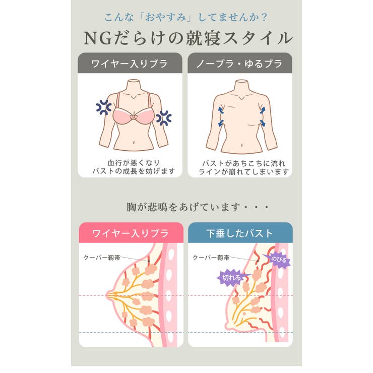 ストラップレスブラ 紐なしブラ ズレにくい | LUNABREEZE | 詳細画像5 