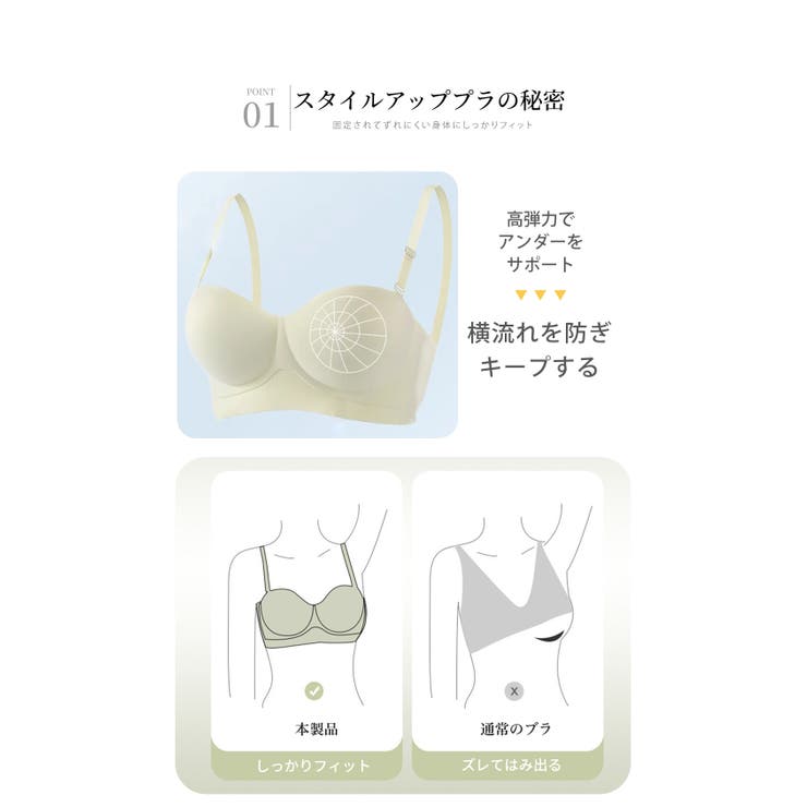 ストラップレスブラ 紐なしブラ ズレにくい | LUNABREEZE | 詳細画像10 