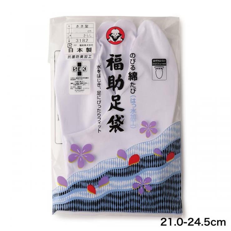 福助足袋 のびる綿足袋 はっ水加工 | 福助オンラインストア | 詳細画像2 