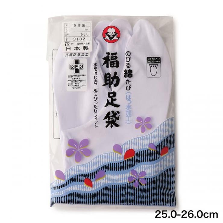 福助足袋 のびる綿足袋 はっ水加工 | 福助オンラインストア【MEN】 | 詳細画像2 