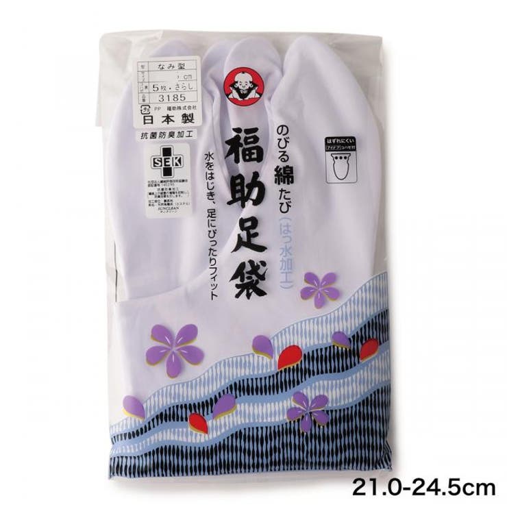 福助足袋 のびる綿足袋 はっ水加工 | 福助オンラインストア | 詳細画像2 