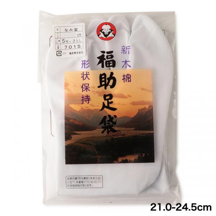 福助足袋 新木棉 形状保持 | 福助オンラインストア | 詳細画像2 